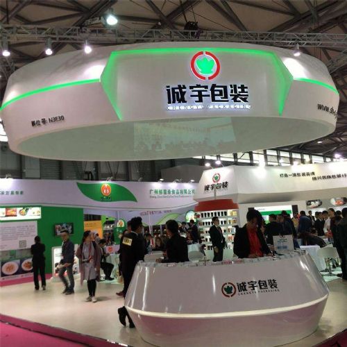 食品包装与加工设备展览会